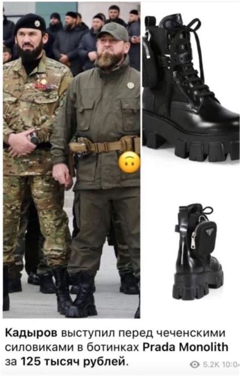 chechen dictator prada